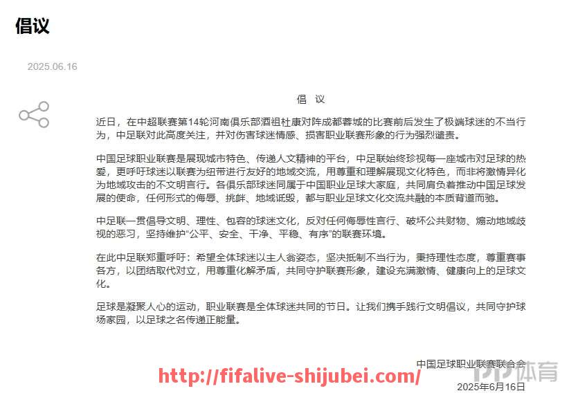 世俱杯直播-意甲那不勒斯球队的特点有哪些，风格和战术如何？（意甲那不勒斯新闻）