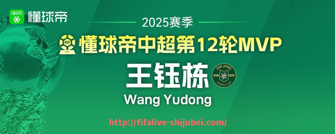 世俱杯直播-意甲球队球员们对当前赛季的真实感受和心态是怎样的?(意甲球队最新关系)